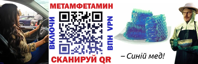 Amphetamine 97%  дарк нет клад  Волосово  где можно купить  