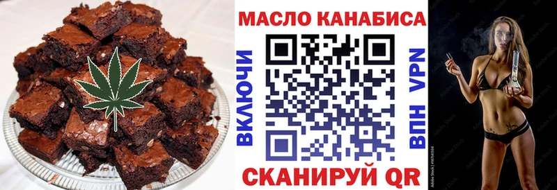 Canna-Cookies марихуана МЕГА tor Волосово как найти