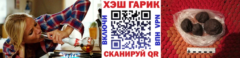 ГАШИШ Изолятор мега ссылка Волосово