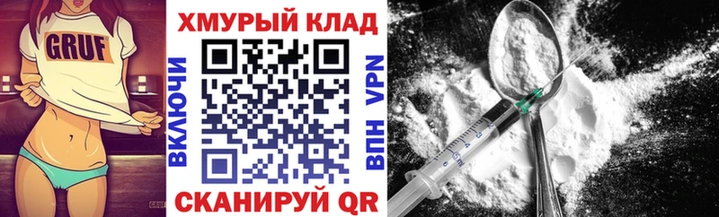 даркнет официальный сайт  сколько стоит  Волосово  ГЕРОИН Heroin 