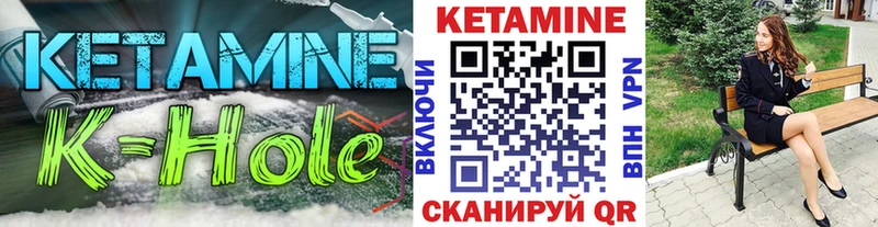 купить наркоту  кракен онион  КЕТАМИН ketamine  Волосово 