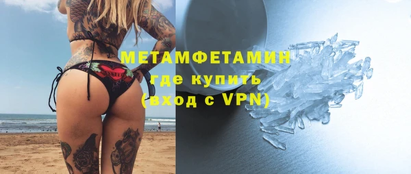 кокаин Бородино