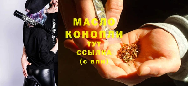кокаин Бородино