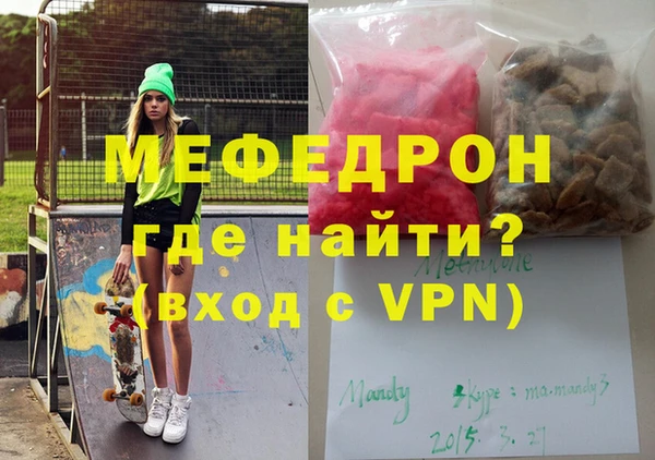 кокаин Бородино