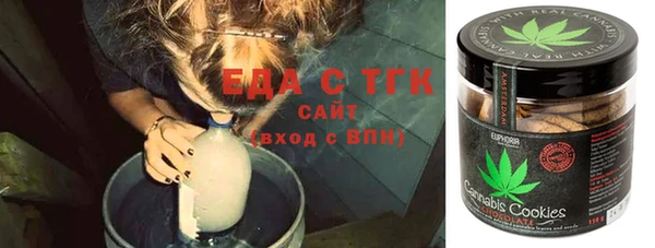 кокаин Бородино