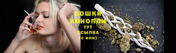 кокаин Бородино