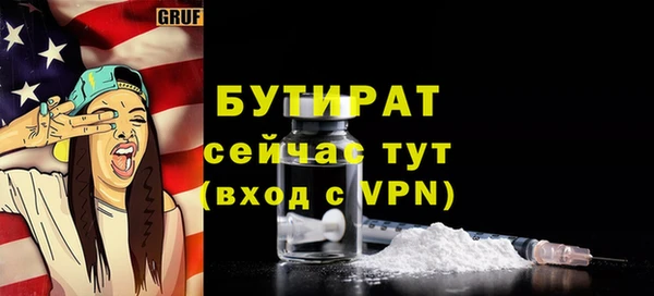 кокаин Бородино