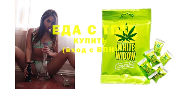 молекула духа Белокуриха