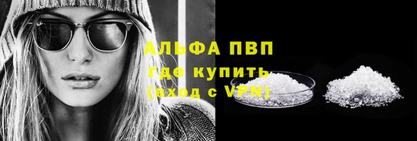 скорость Бугульма