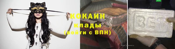 кокаин Бородино
