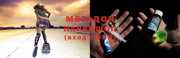 скорость Бугульма