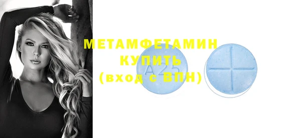 гидропоника Бронницы