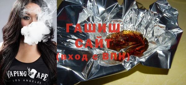 кокаин Бородино