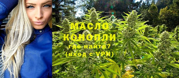 кокаин Бородино