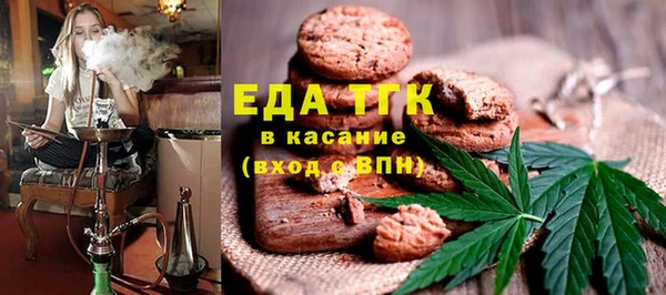 скорость Бугульма