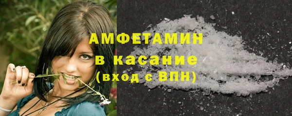кокаин Бородино