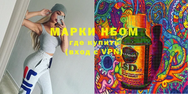 скорость Бугульма