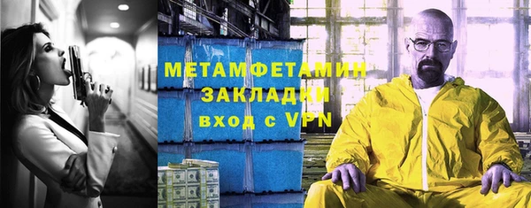 скорость Бугульма