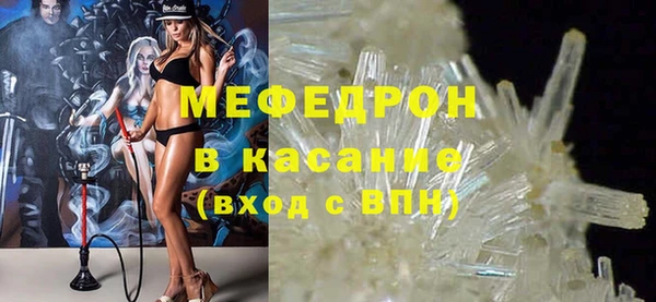 скорость Бугульма