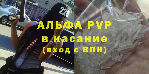 амфетамин Белоозёрский