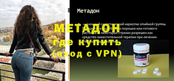 кокаин Бородино