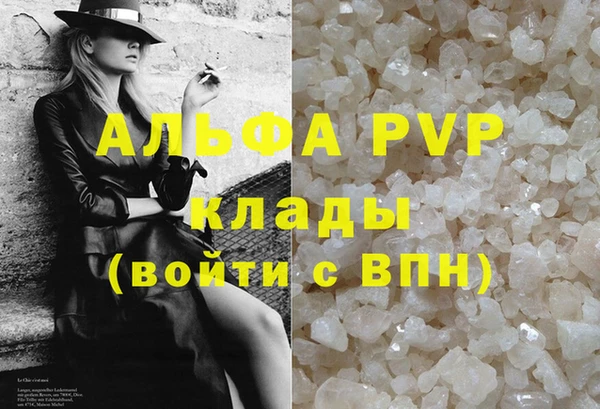 скорость Бугульма