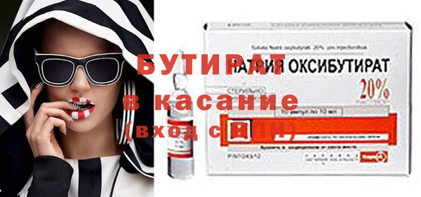 скорость Бугульма