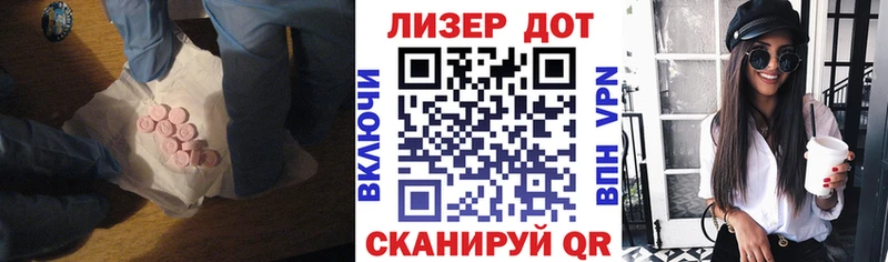 Лсд 25 экстази ecstasy  Волосово 