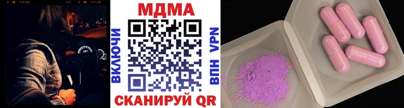 MEGA tor  Волосово  MDMA молли 