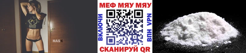Меф кристаллы  Волосово 