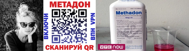 МЕТАДОН белоснежный  Волосово 