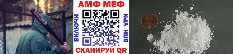 МЕТАМФЕТАМИН пудра  Волосово 