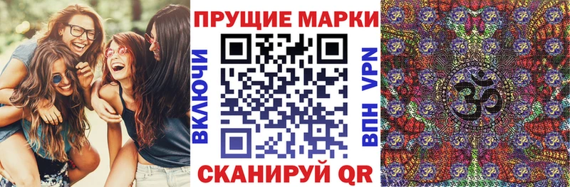 Марки 25I-NBOMe 1500мкг  Волосово 